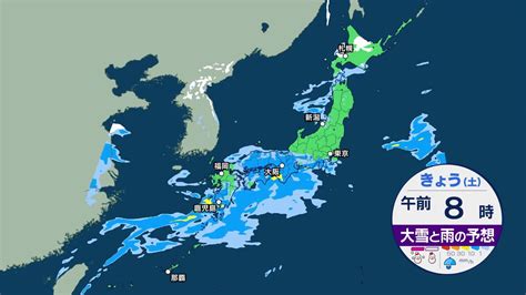 今日の天気かすみがうら市|茨城県かすみがうら市の天気予報